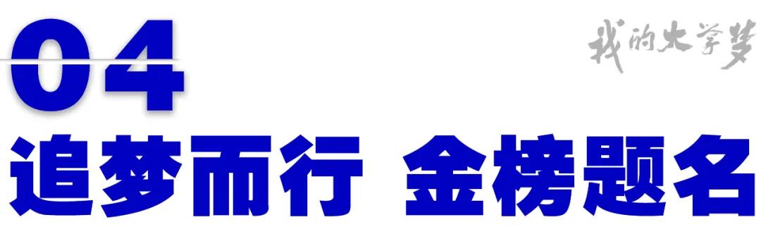 南征北战 追梦而行|祝空间美术学校2021届学子联考大捷