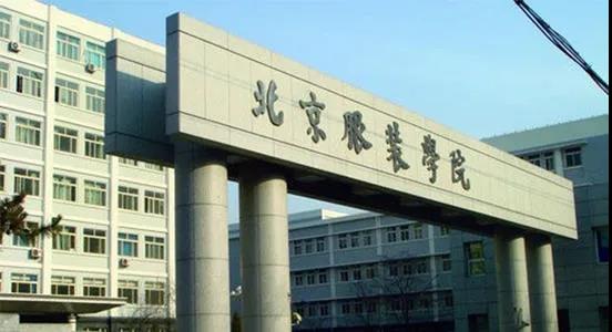 艺考资讯|2021年本科院校招生考试办法汇总 艺考资讯|2021年本科院校招生考试办法汇总
