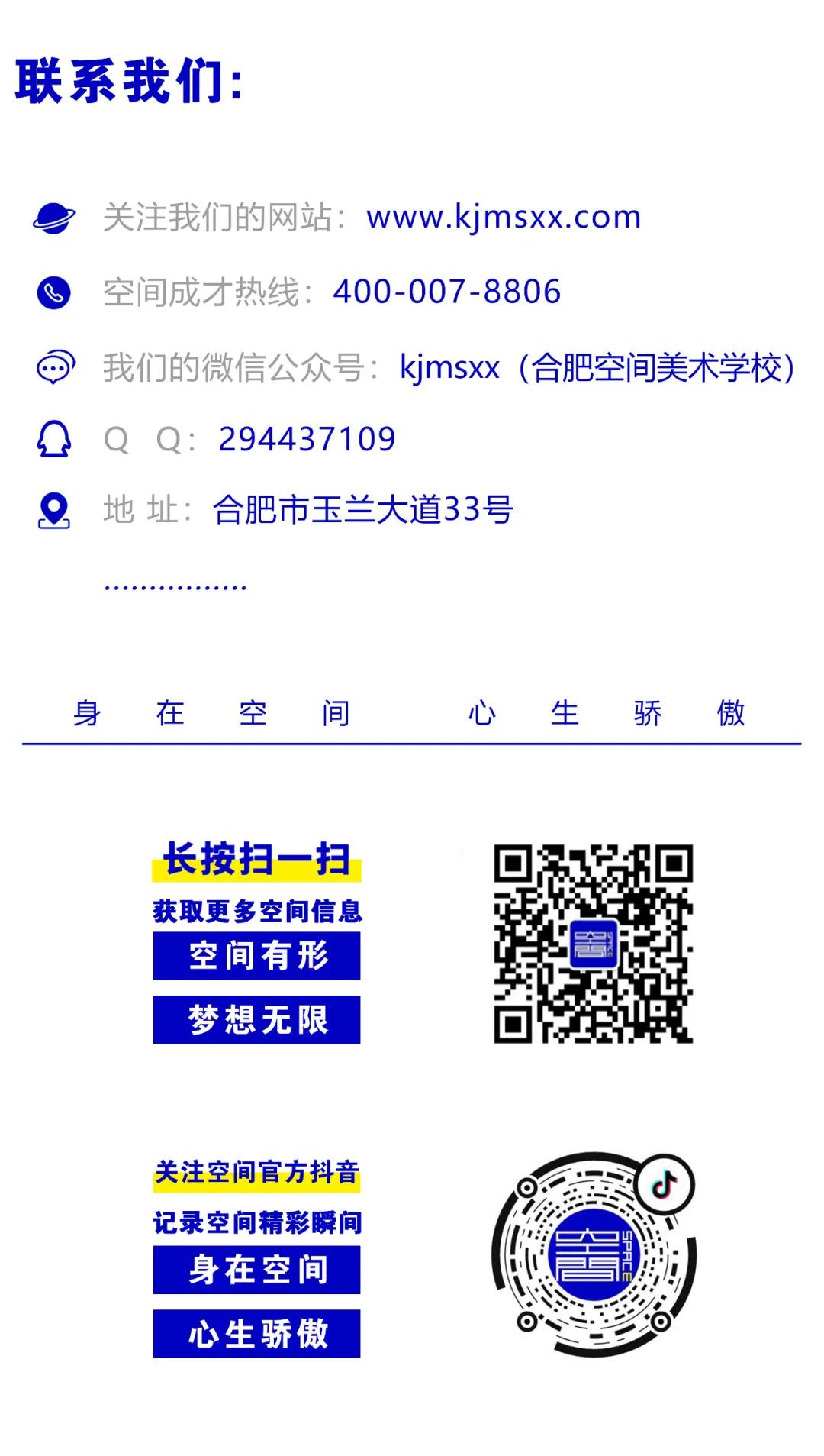 艺考资讯|2021年本科院校招生考试办法汇总 艺考资讯|2021年本科院校招生考试办法汇总