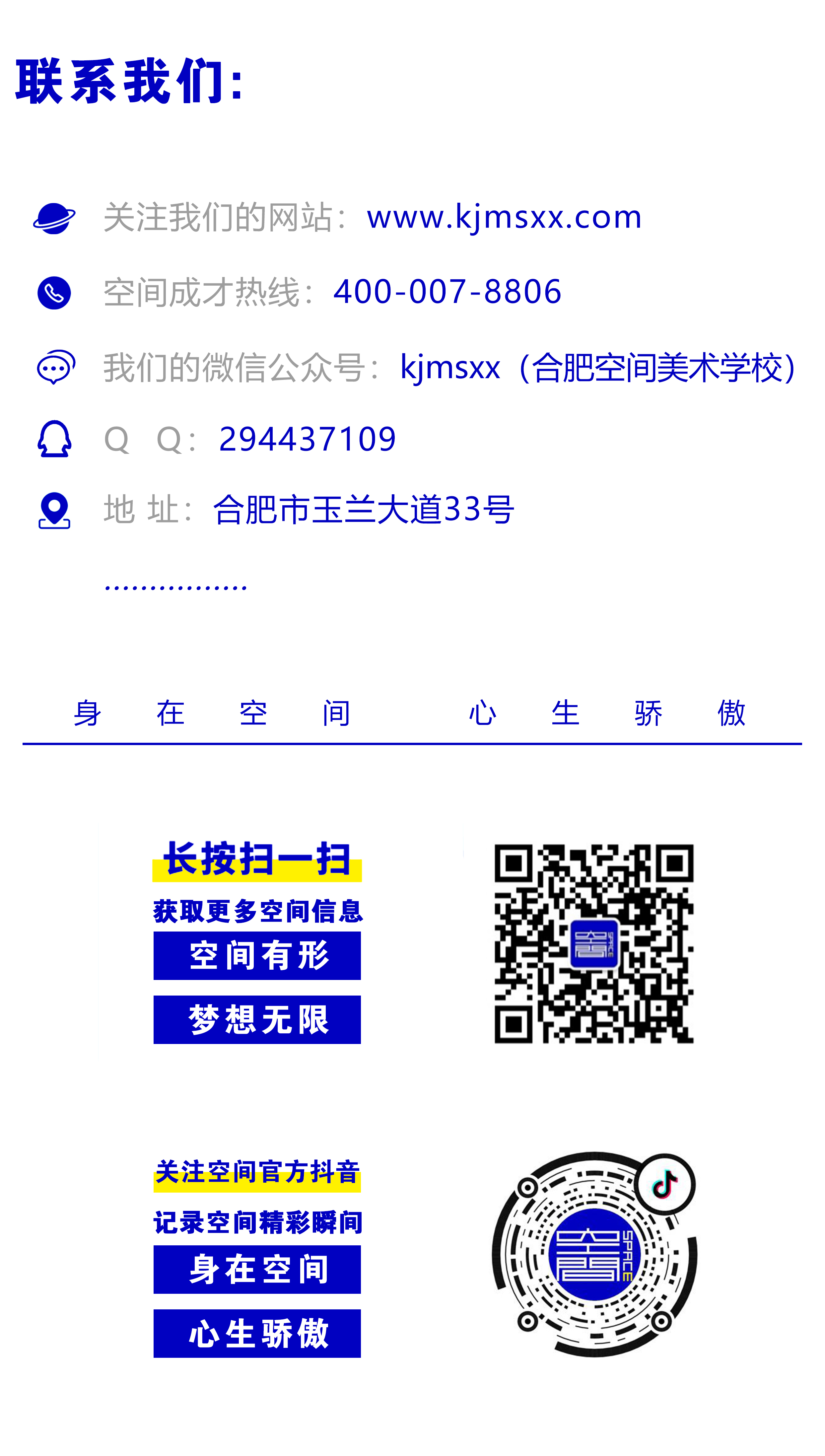 2021年全国校考已公布院校及专业汇总 2021年全国校考已公布院校及专业汇总
